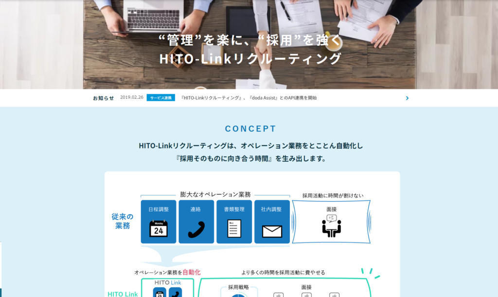 パーソルプロセス&テクノロジー株式会社様