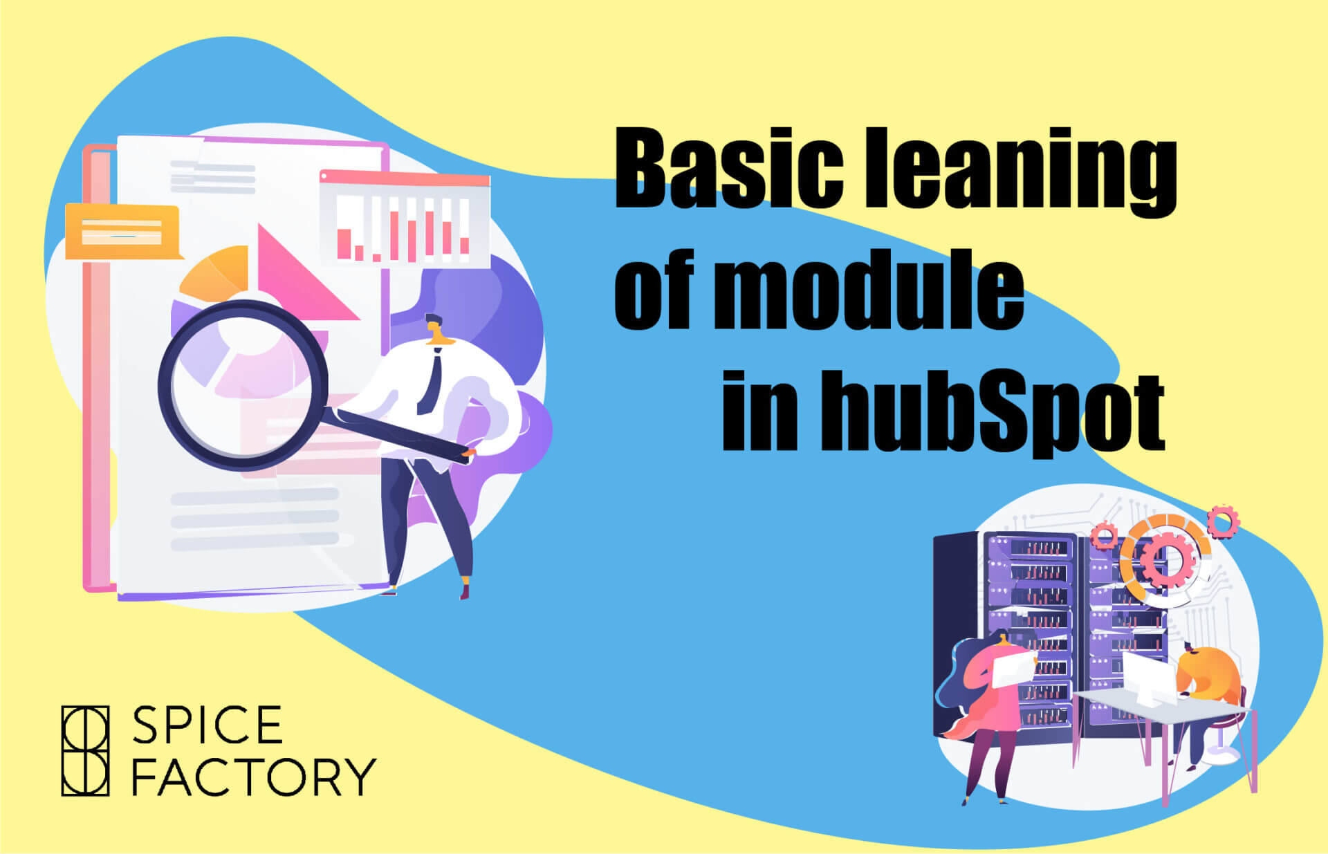 HubSpot  モジュールの基礎学習から作成・編集までの流れを解説