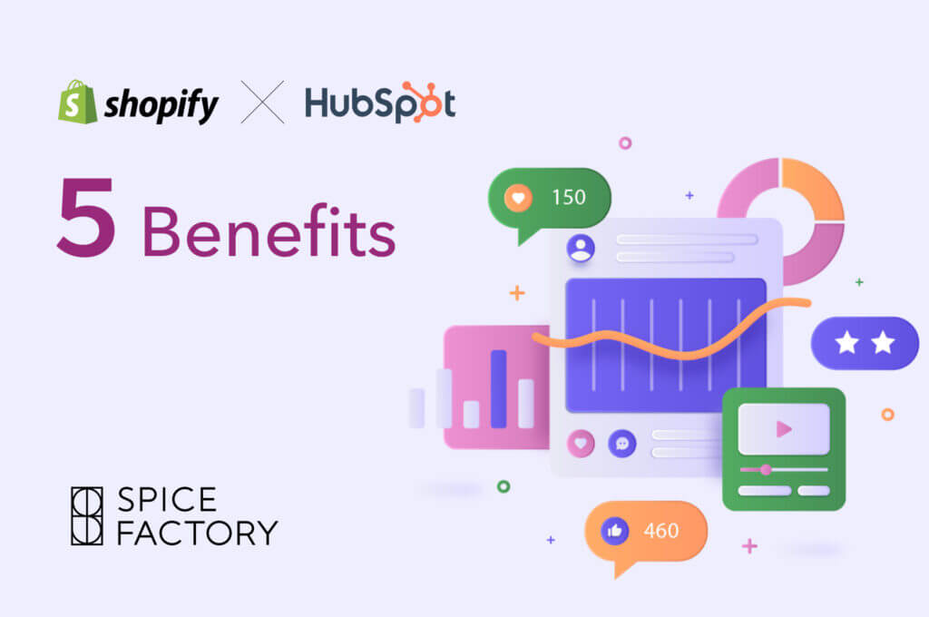 shopifyとhubspotの連携メリット