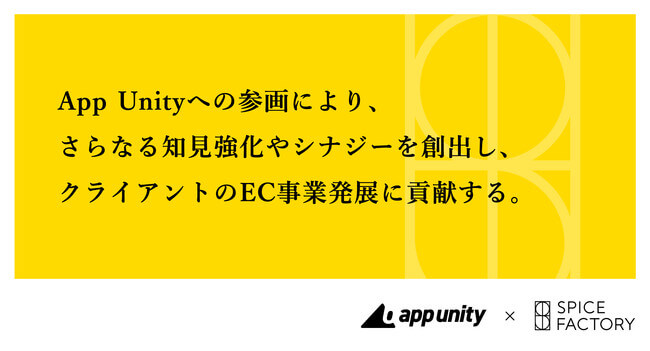 AppUnity_01