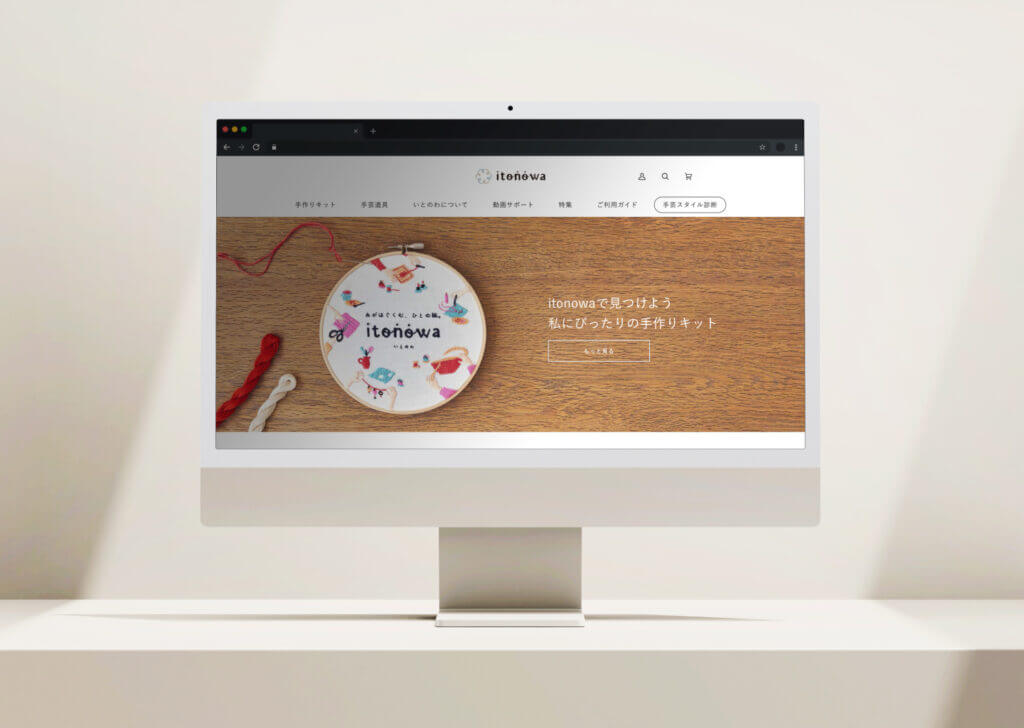 itonowa_shopify構築・運用支援事例アイキャッチ画像