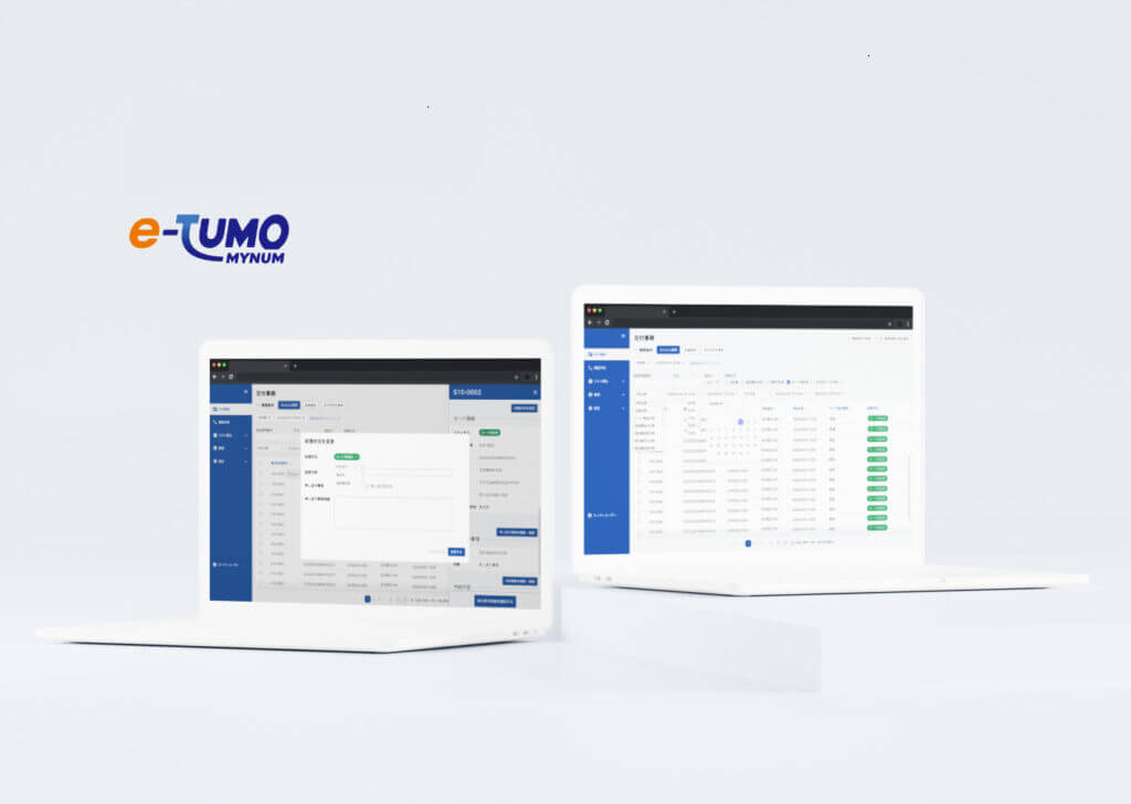 個人番号カード 交付予約・管理サービス「e-TUMO MYNUM」のUI・UX改善