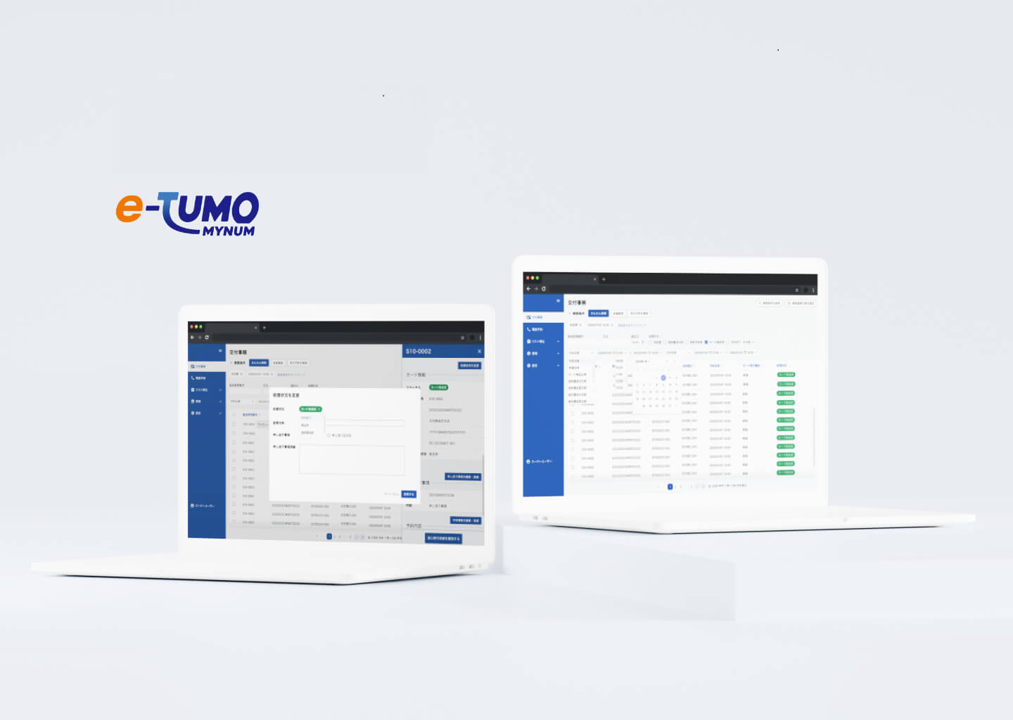 株式会社NTTデータ関西| 個人番号カード 交付予約・管理サービス</br>「e-TUMO MYNUM」のUI・UX改善