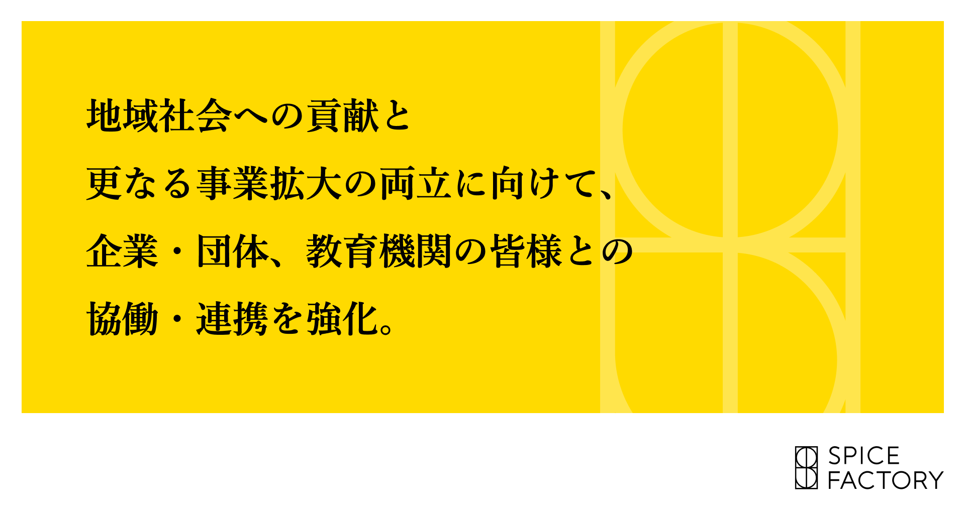 福岡拠点設立のお知らせ