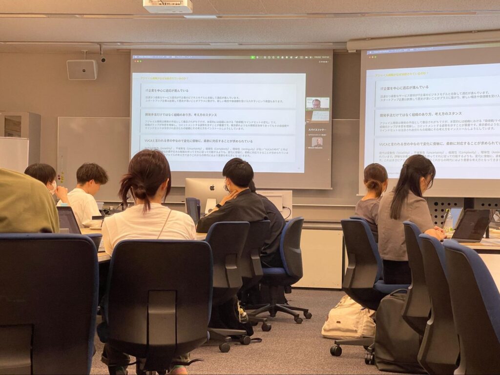 関西大学で「アジャイル開発」に関する講演を実施