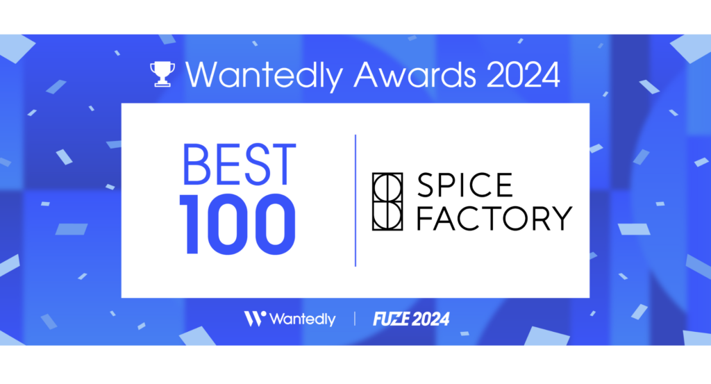 スパイスファクトリー、『Wantedly Awards 2024』 約40,000社の中からBEST 100に選出
