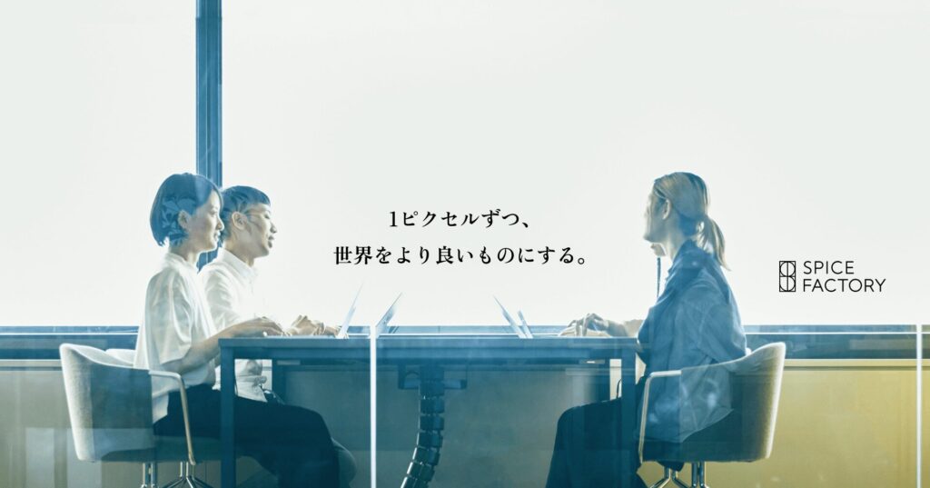 【メディア掲載】日本教育新聞に取締役CSO流郷綾乃の寄稿記事が掲載されました