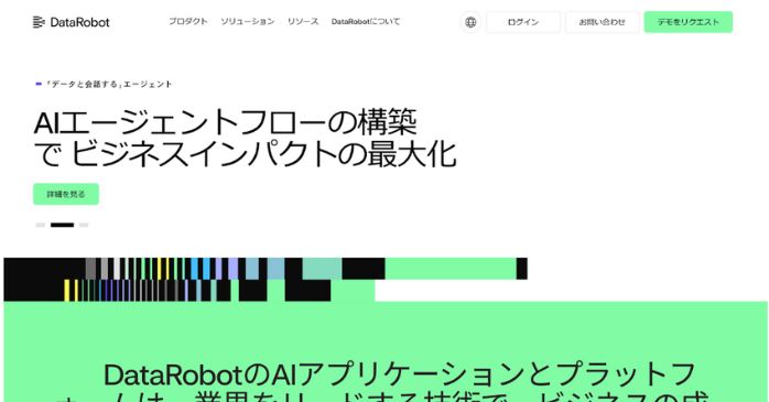 DataRobot