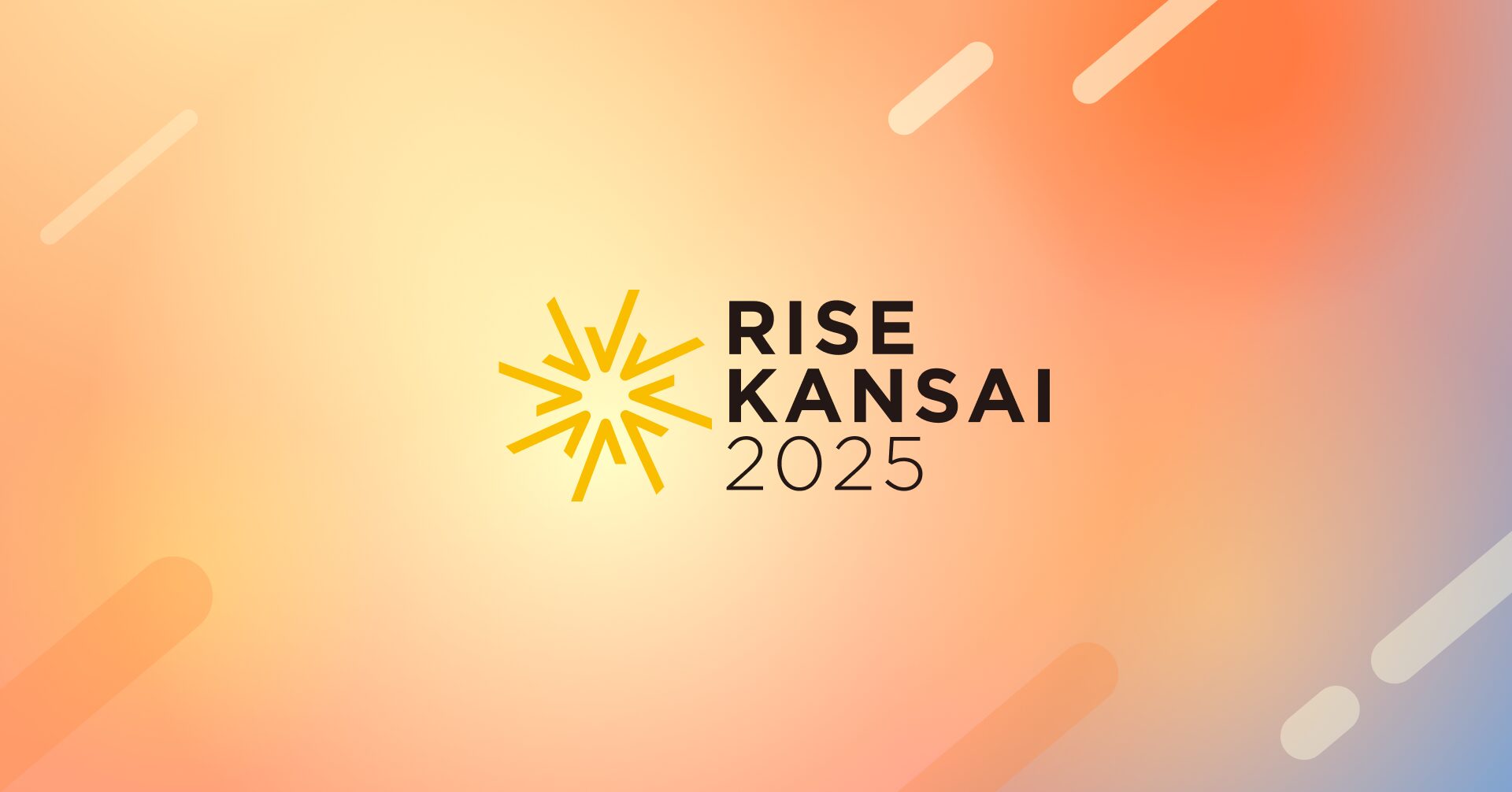 スパイスファクトリー、関西発「経済×文化×エンタメ」の経済活性イベント「RISE KANSAI 2025」に協賛