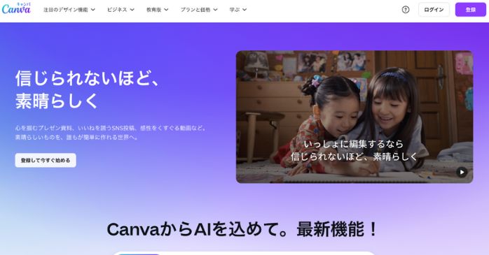 Canva