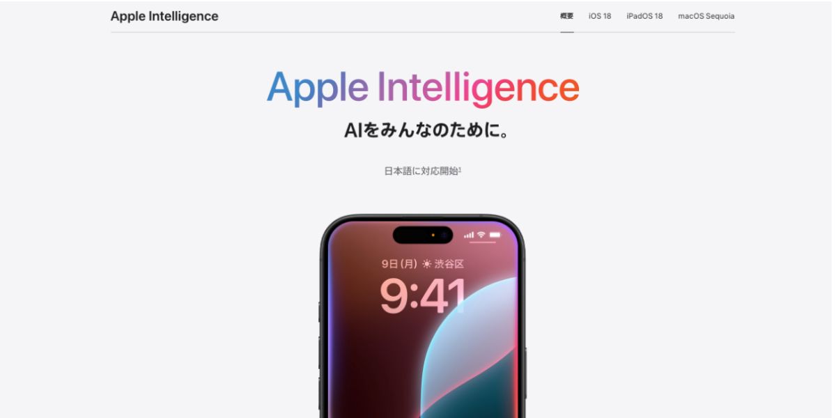 Apple Intelligence