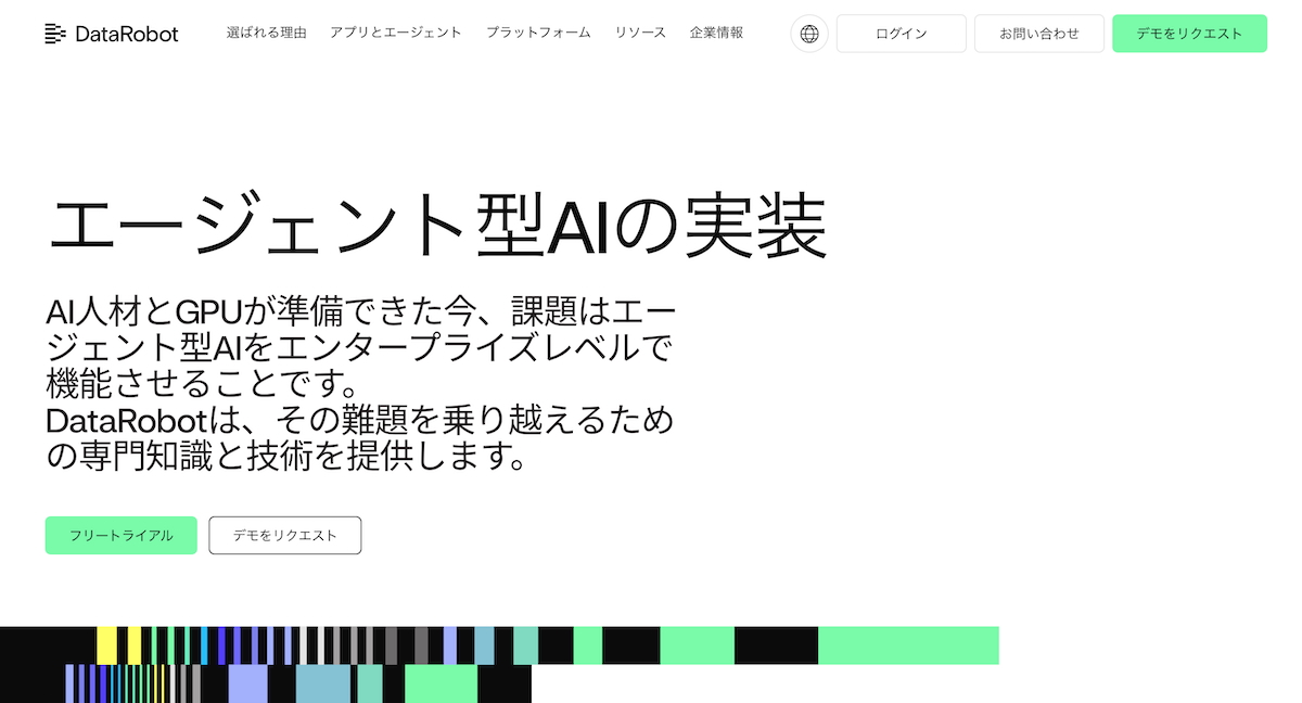 DataRobot