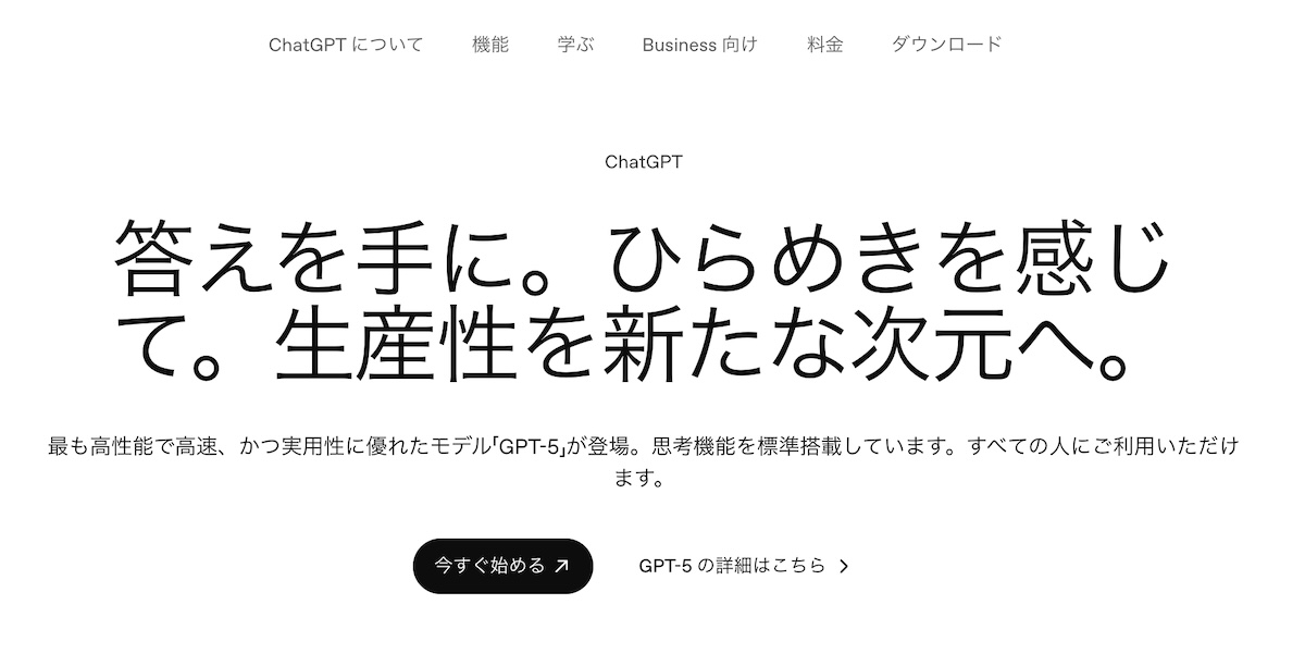ChatGPT