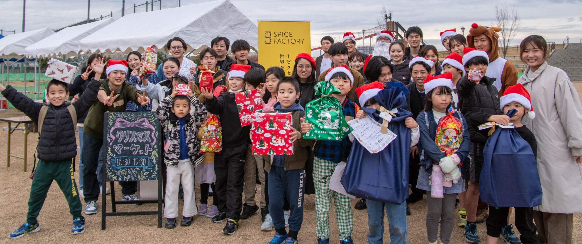 子どもたちが“お店屋さん”になるクリスマスマーケットを荒川区で開催