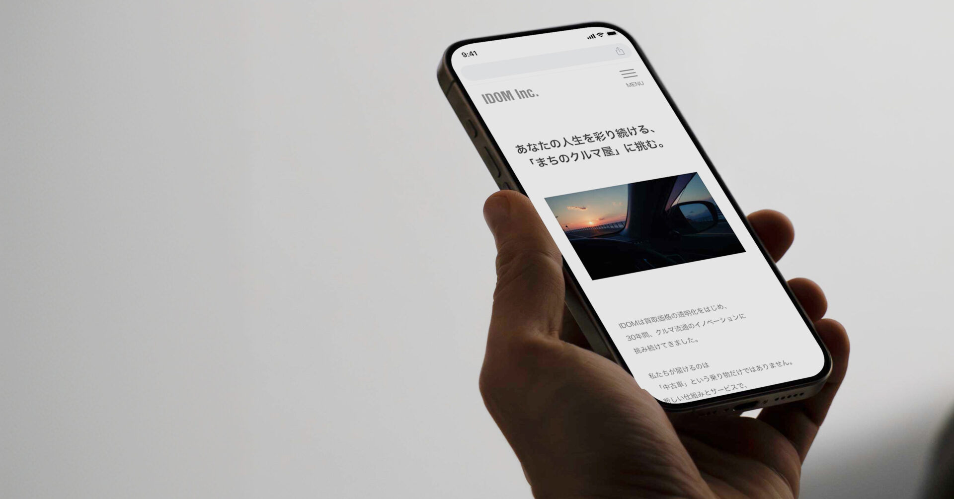コーポレートサイトのリニューアルと
サーバー移管