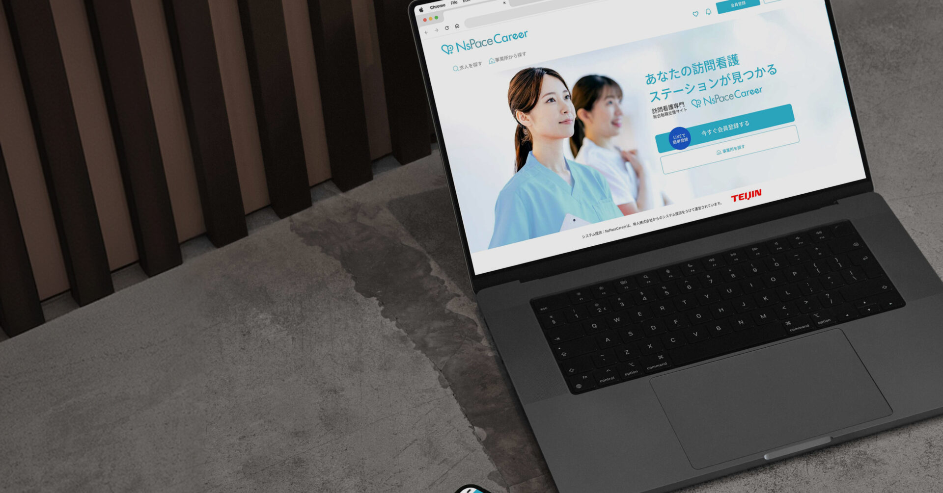 訪問看護専門総合転職支援サービス「NsPace Career」の開発