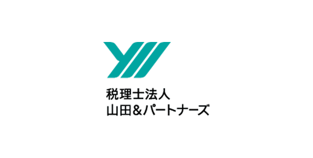 税理法人山田&パートナーズ