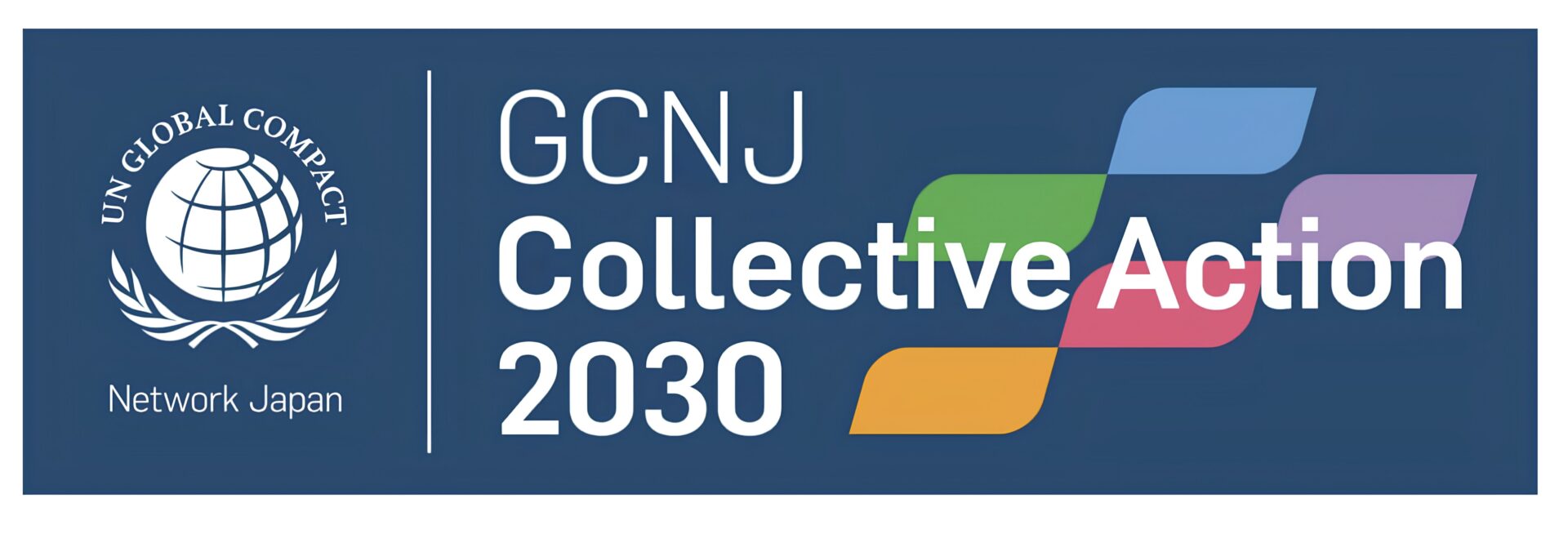 コンパス GBG 25日削除 スパイスファクトリー「GCNJ コレクティブ・アクション 2030 腐敗防止