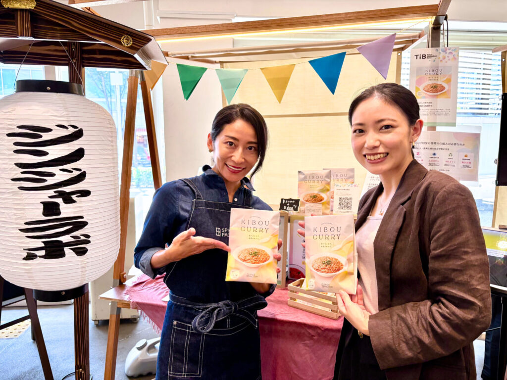 【メディア掲載】日本食糧新聞に、Ginger Labが展開する社会貢献型防災備蓄食「KIBOU CURRY」が紹介されました